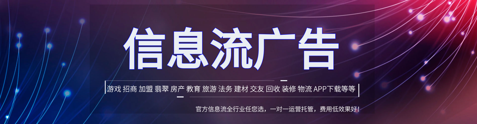 潮安百度竞价赚钱