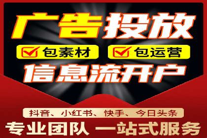 百度竞价推广助力中小企业腾飞