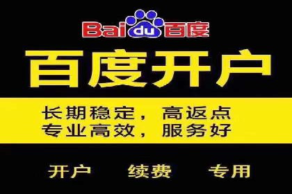 预算有限？看这里，如何用最少的钱做最有效的百度关键词推广