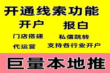 SEM运营策略案例分析